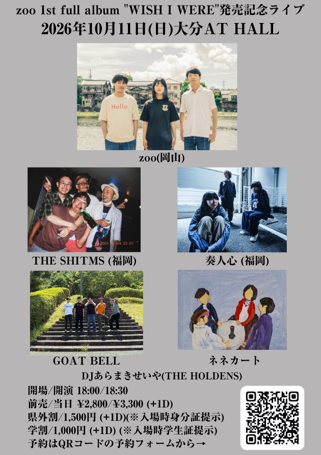 zoo 1st full album発売記念ライブ