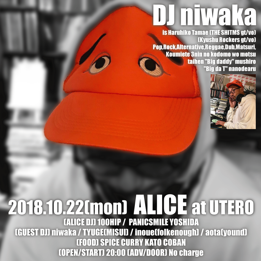 DJ niwaka